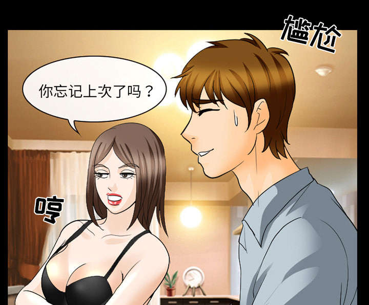 第37章：新产品测试27