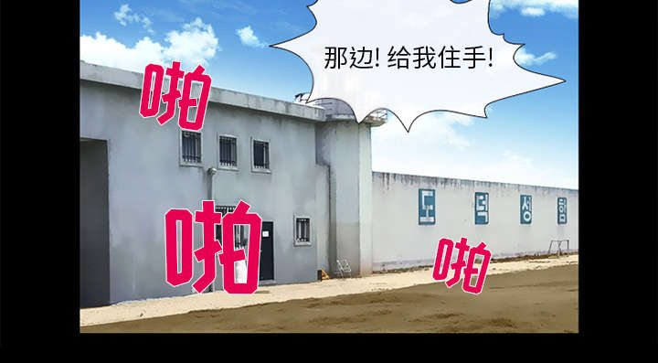 第20章：爆发41