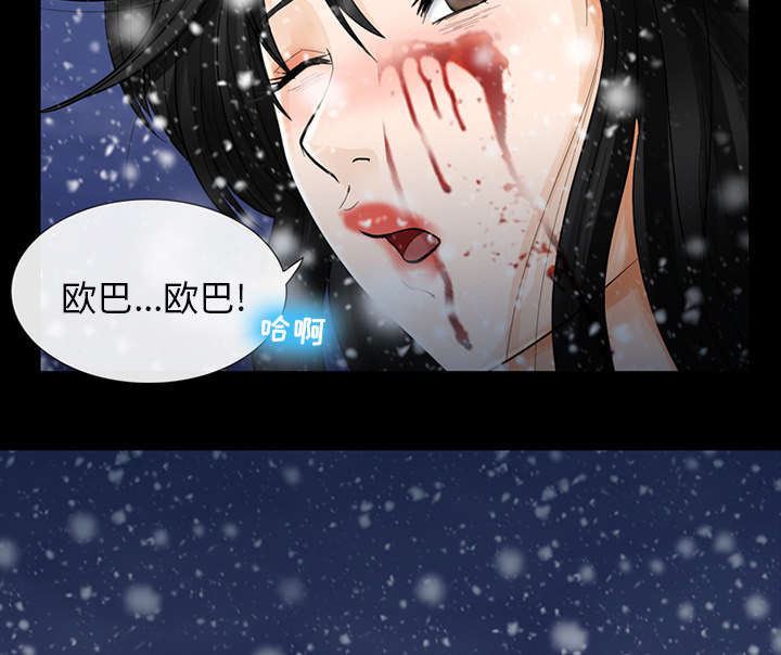 第5章：失去意识24