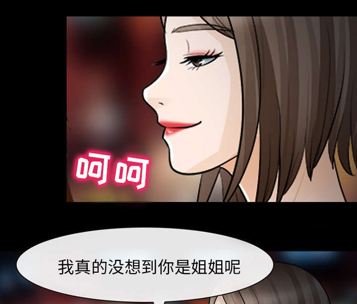 第28章：搭讪38