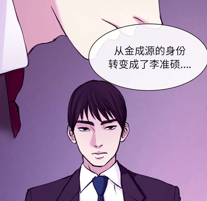 第57章：真相大白（大结局）29