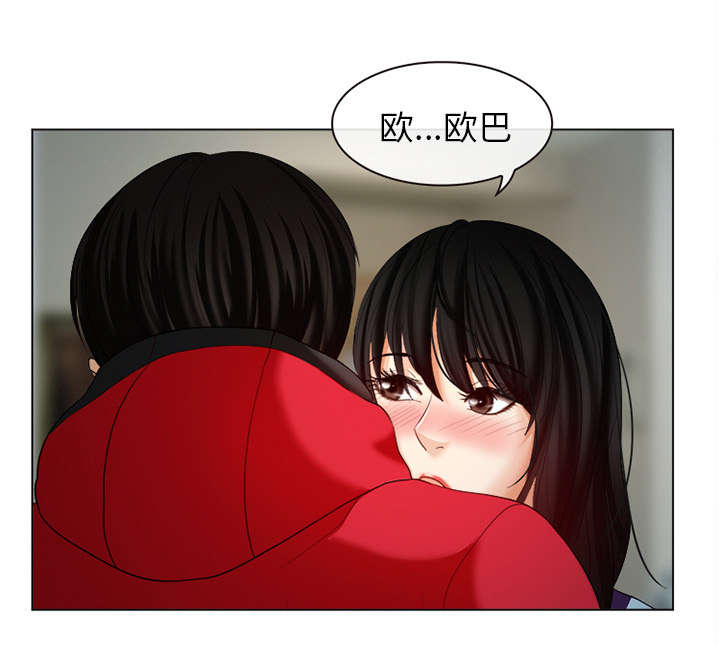 第4章：我们交往吧6