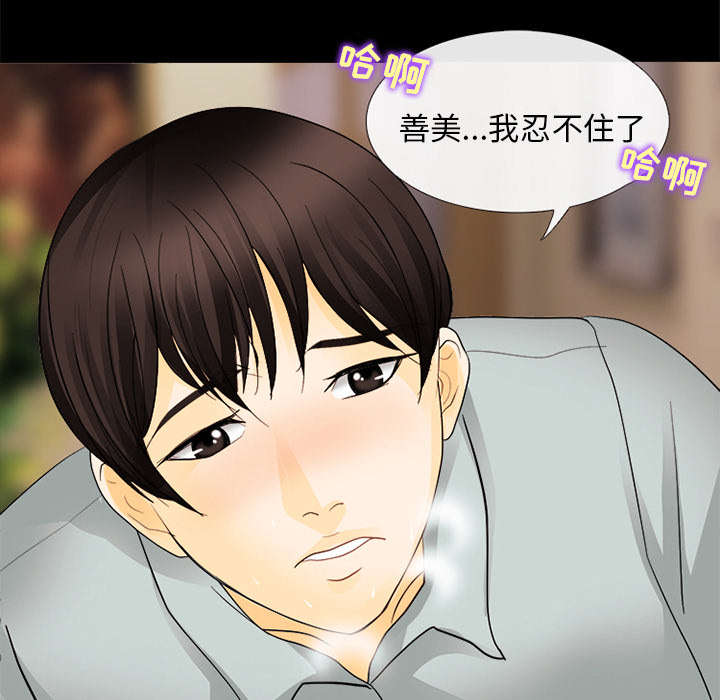 第7章：嫌疑人24