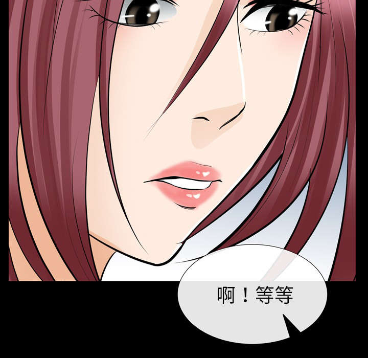 第22章：恶人还需恶人磨18