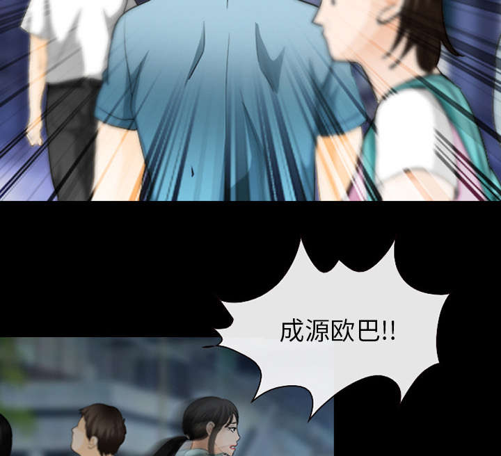 第34章：熟系的背影32
