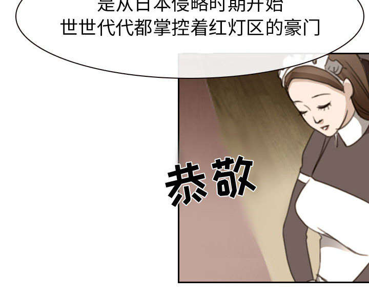第49章：做我的女人吧12
