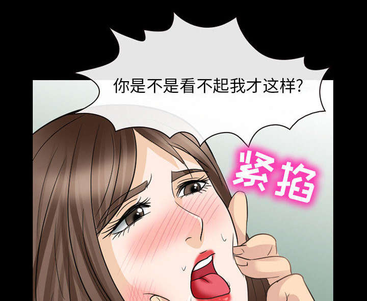 第44章：副作用明显5