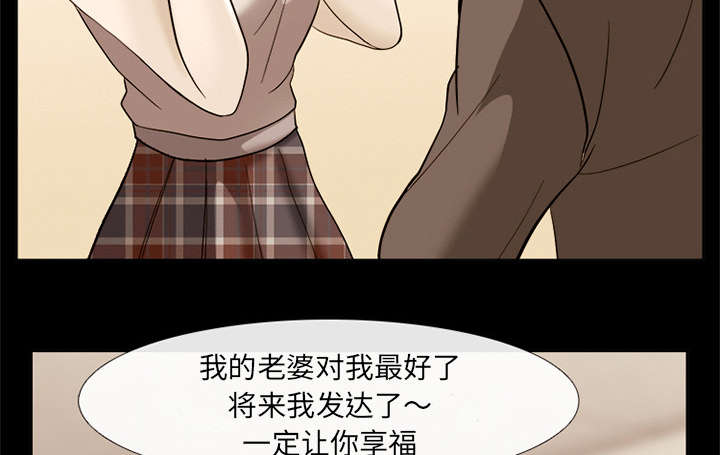 第14章：感情裂痕42