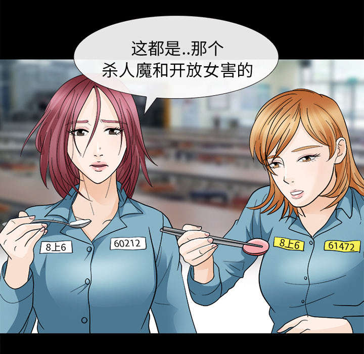 第21章：你在躲我吗36