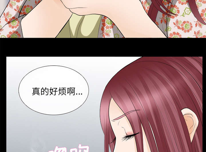 第31章：各自忙碌4