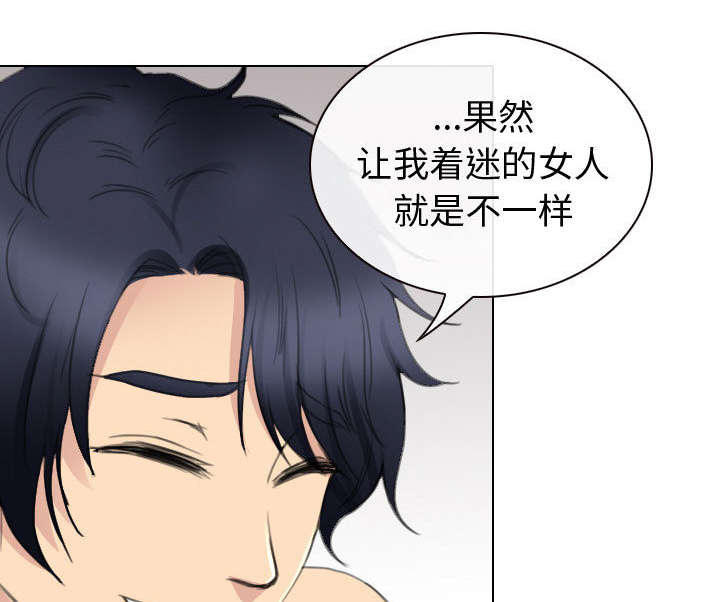 第49章：做我的女人吧28