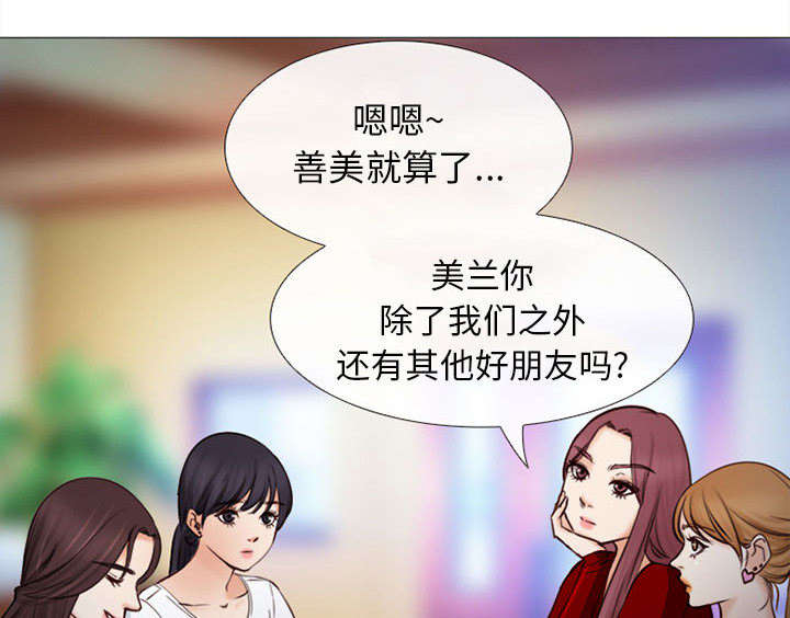 第50章：双重喜事6