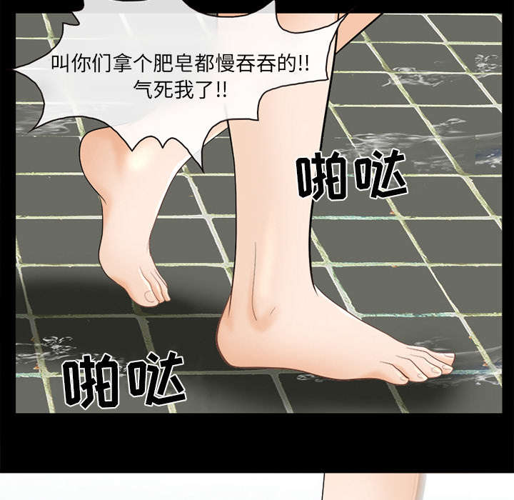 第25章：出手相助31