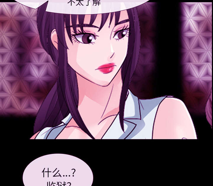 第33章：寒暄30