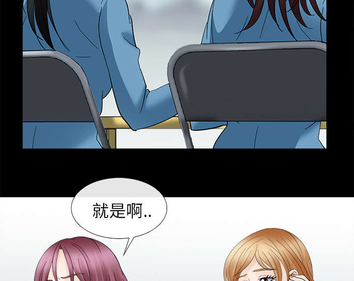 第21章：你在躲我吗40