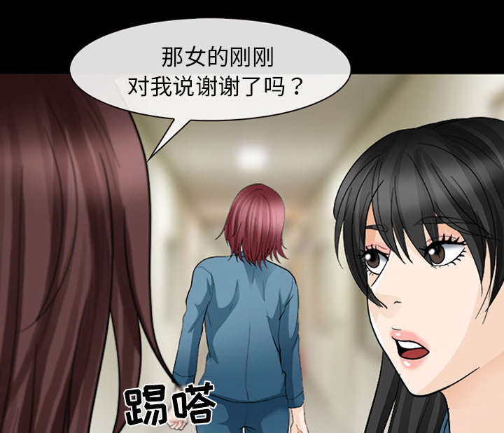 第26章：道谢29