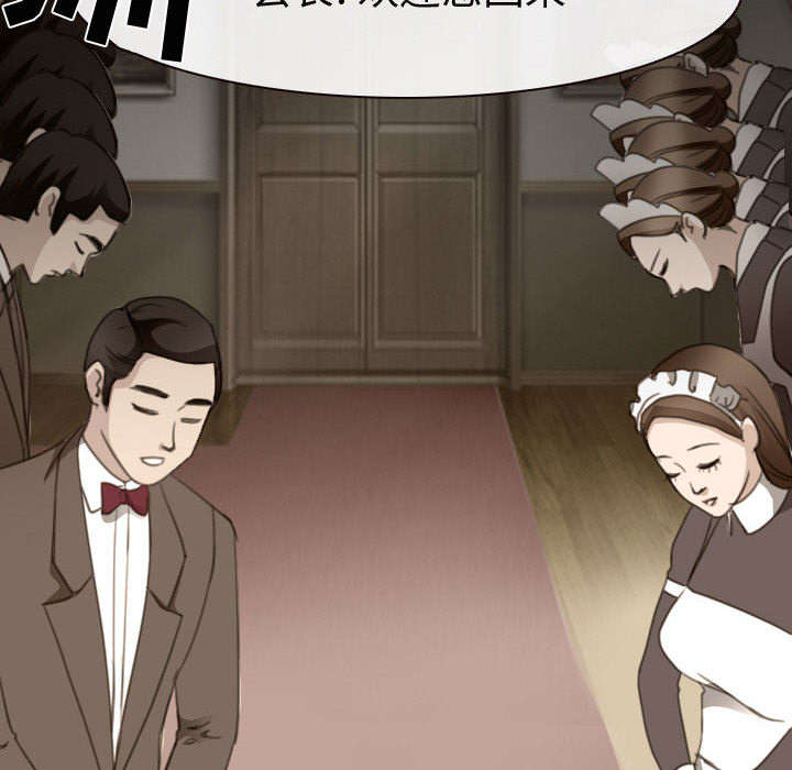 第49章：做我的女人吧14