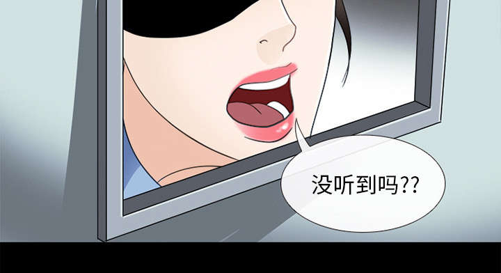 第11章：服刑38