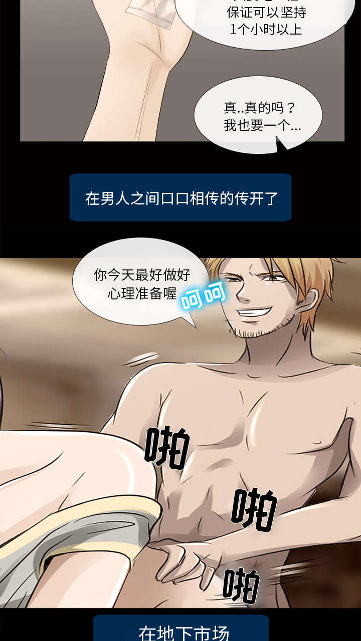 第31章：各自忙碌8