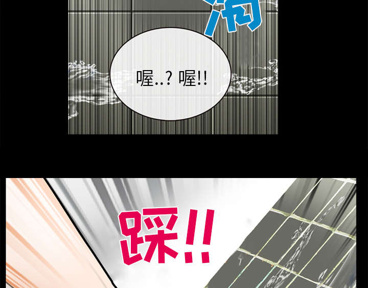 第25章：出手相助34