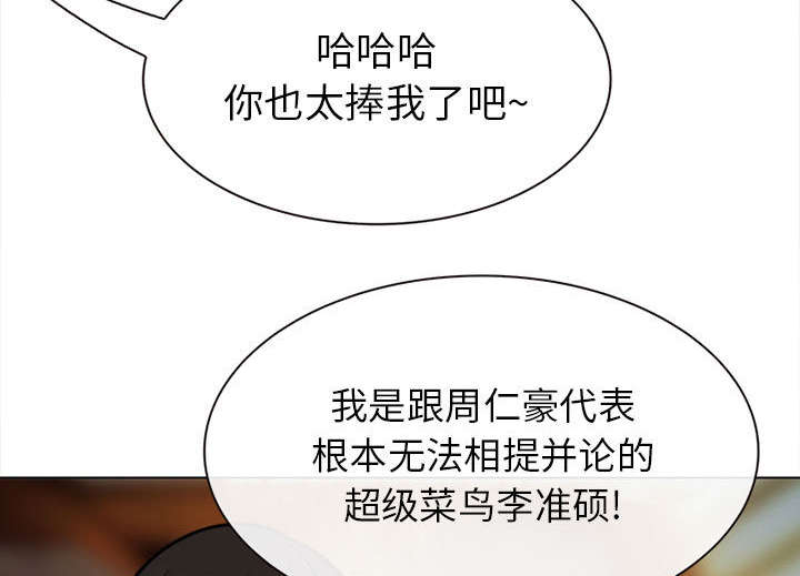 第52章：眼熟的男人65