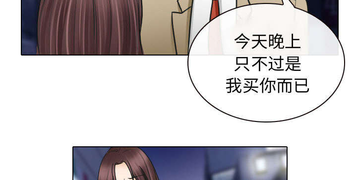第47章：今天轮到我享受了16