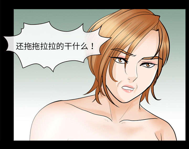 第25章：出手相助24