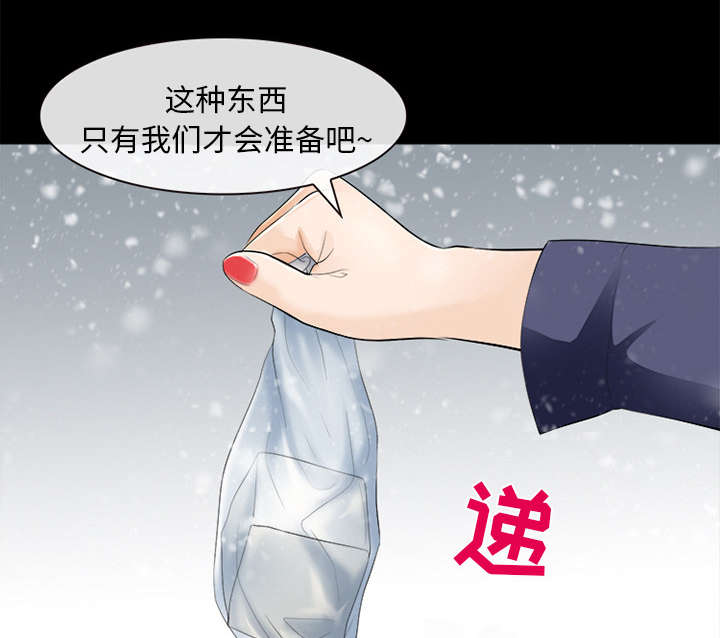 第28章：搭讪2