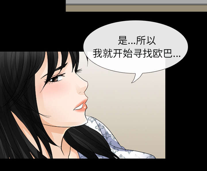 第7章：嫌疑人4