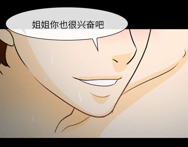 第29章：不一样的体验22