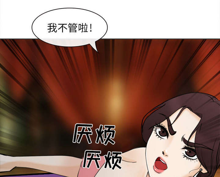 第52章：眼熟的男人50