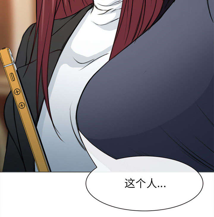 第54章：伤心的恶善美42