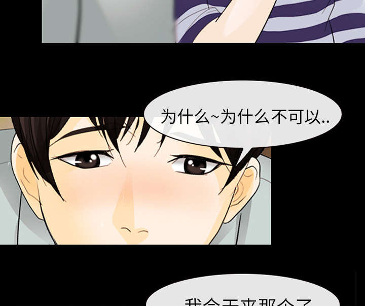 第7章：嫌疑人26
