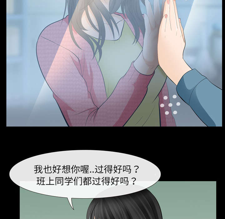 第23章：探监27
