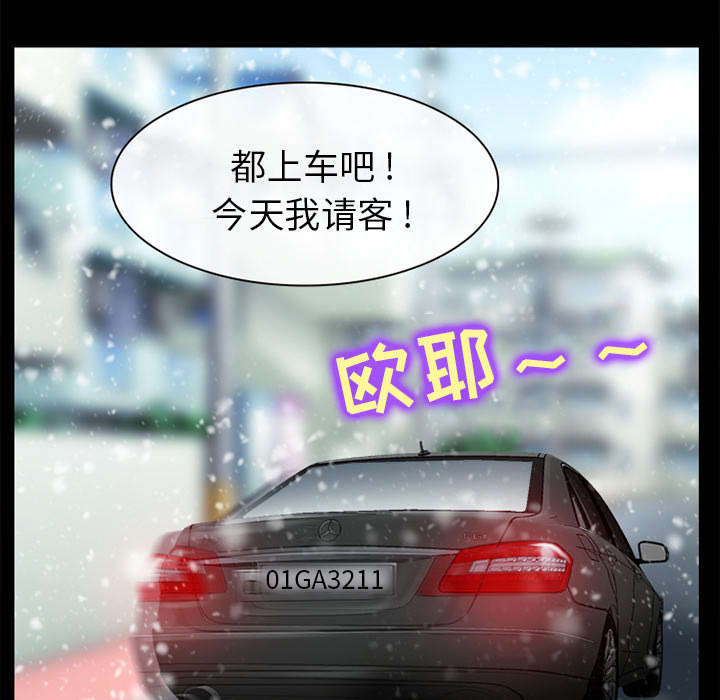 第28章：搭讪5