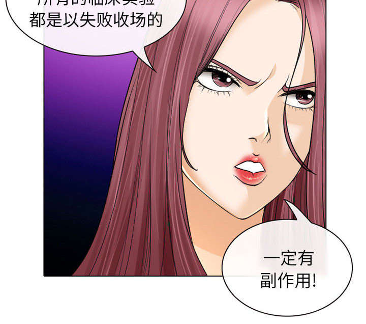 第46章：我要她陪我一晚20