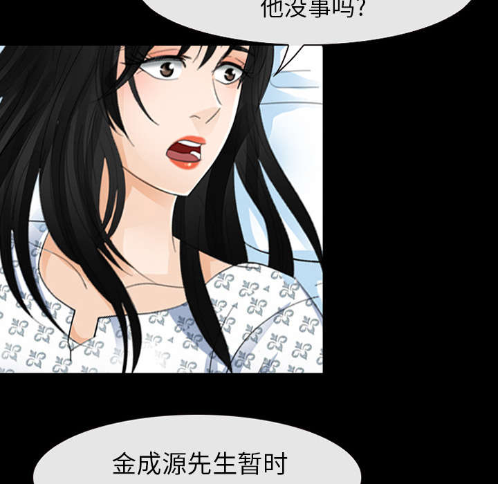 第7章：嫌疑人12