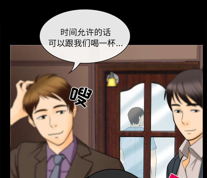 第34章：熟系的背影5