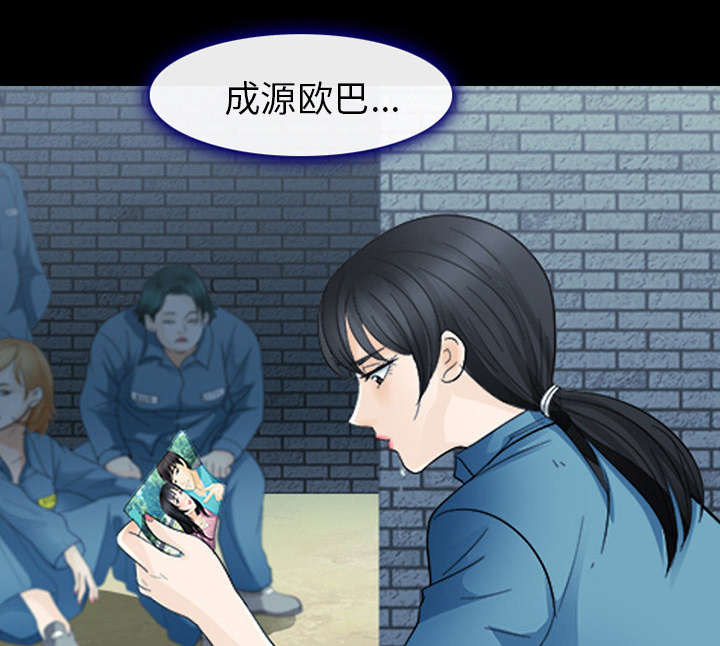第11章：服刑15