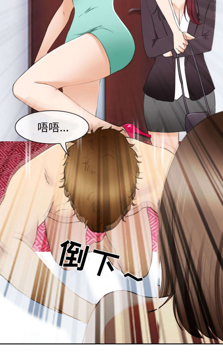 第48章：救人13