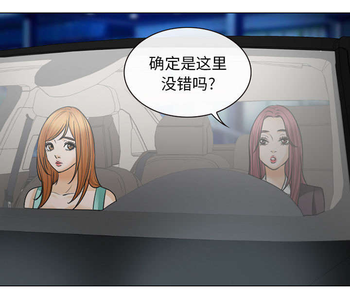 第46章：我要她陪我一晚13