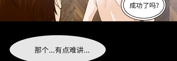 第41章：暴怒8