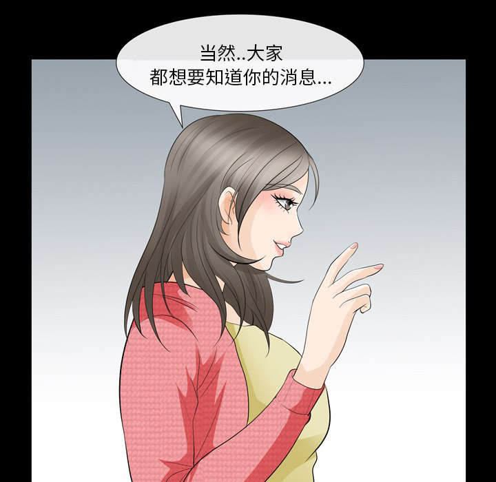 第23章：探监29