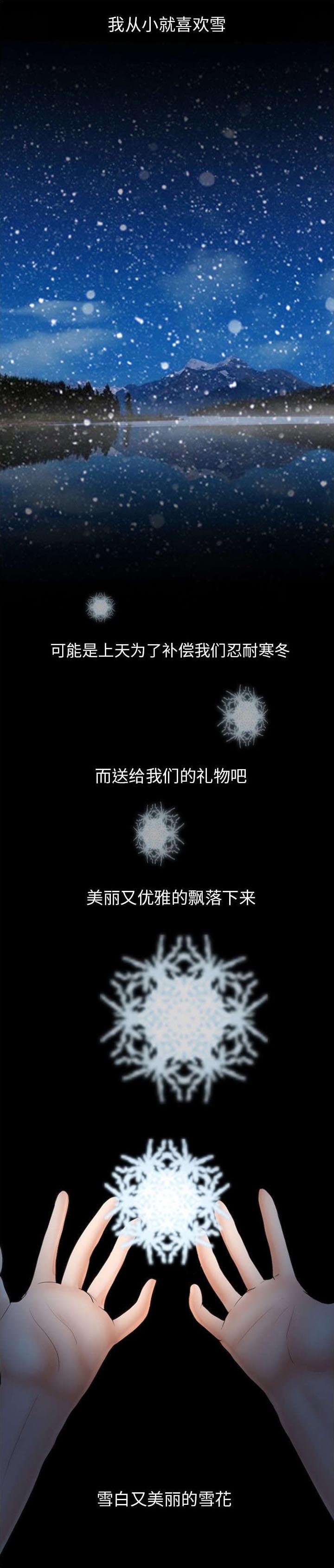 第1章：满身是血0