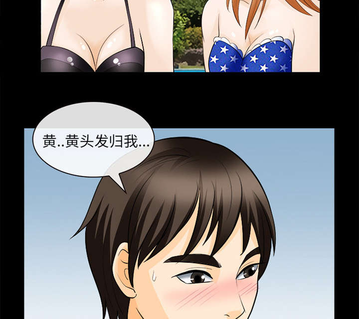 第28章：搭讪19