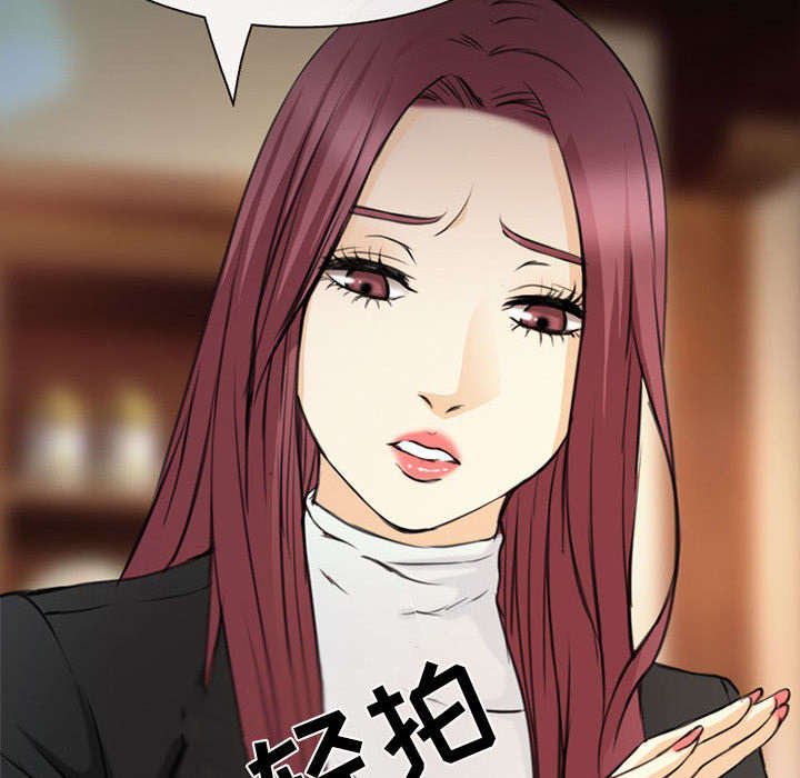 第54章：伤心的恶善美49