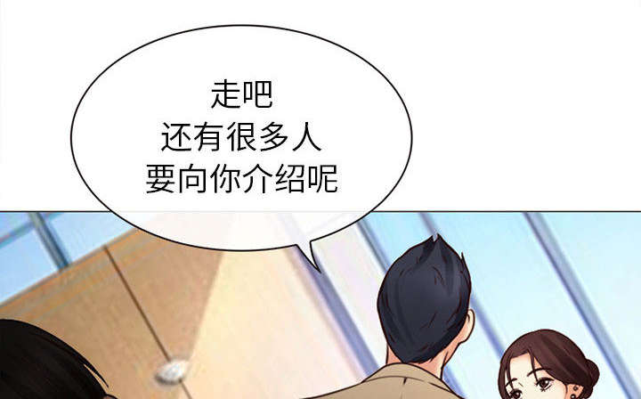 第52章：眼熟的男人17