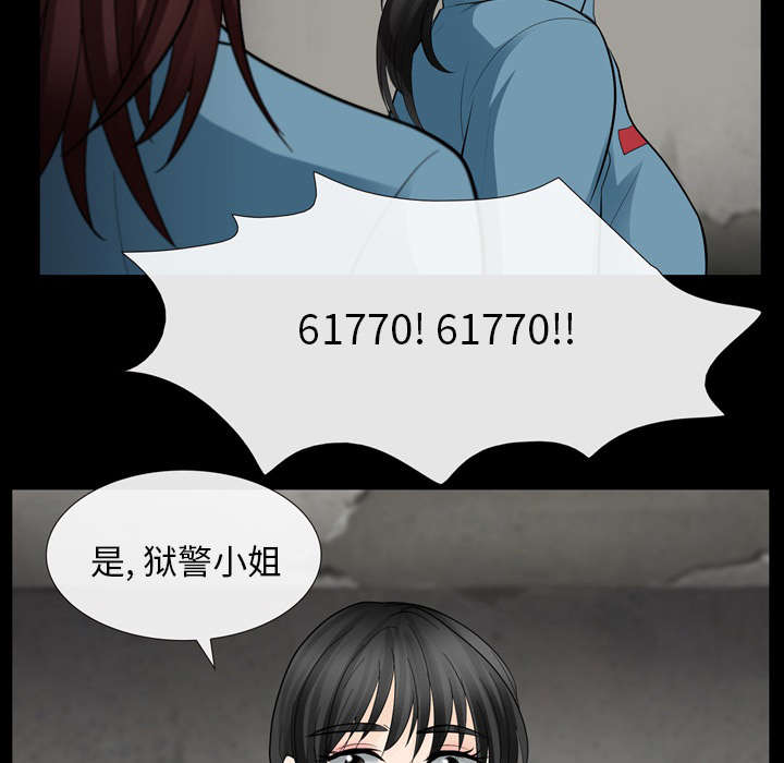 第23章：探监19