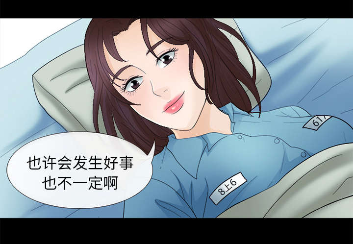 第11章：服刑7