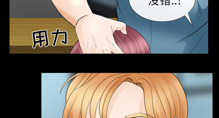 第23章：探监9